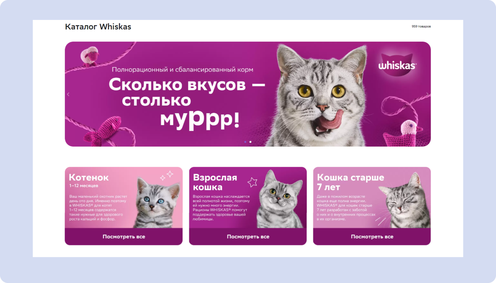Самые эффективные способы продвижения на онлайн-площадках