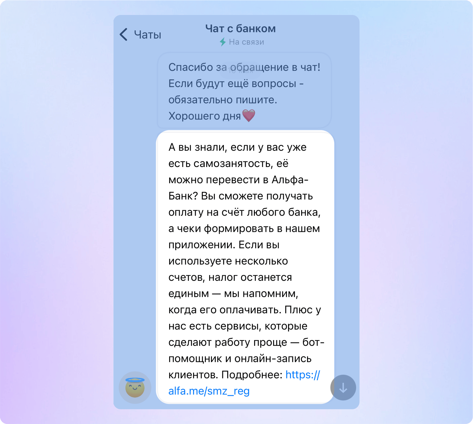 LTV: рассчитываем пожизненную ценность клиента