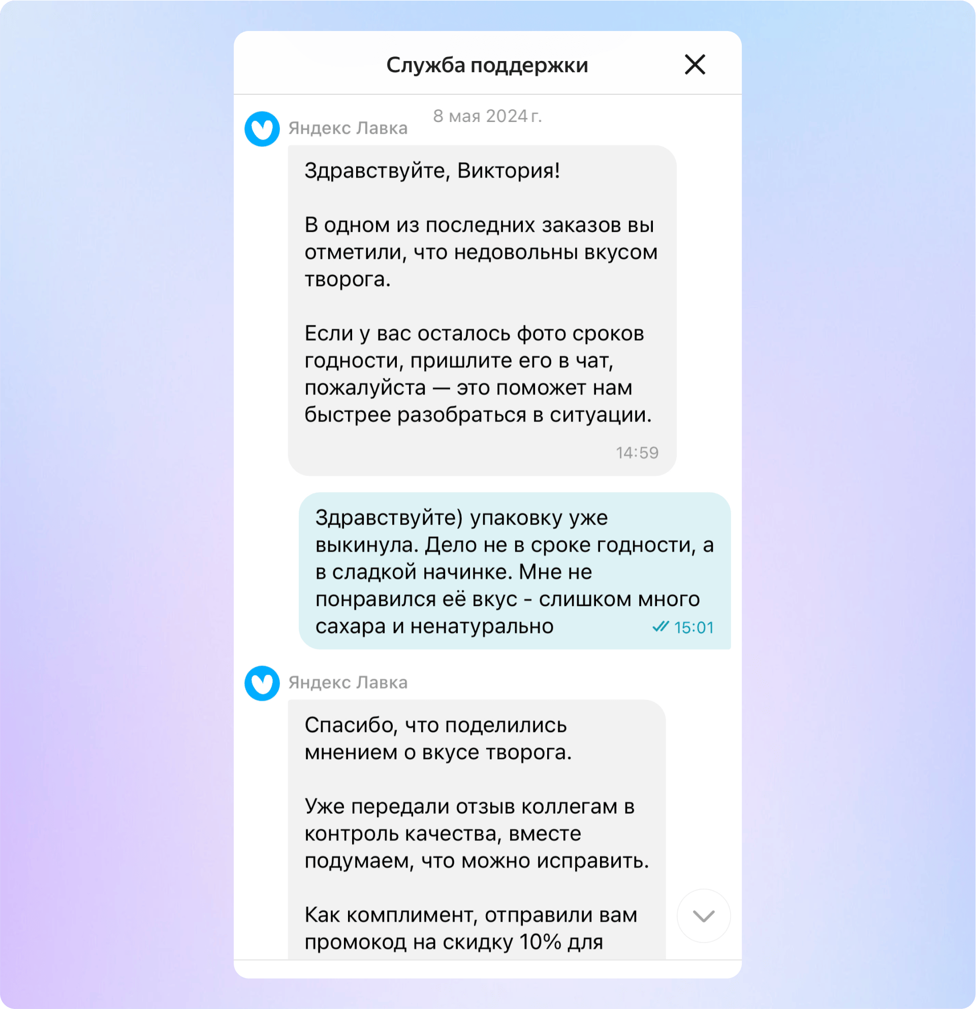LTV: рассчитываем пожизненную ценность клиента