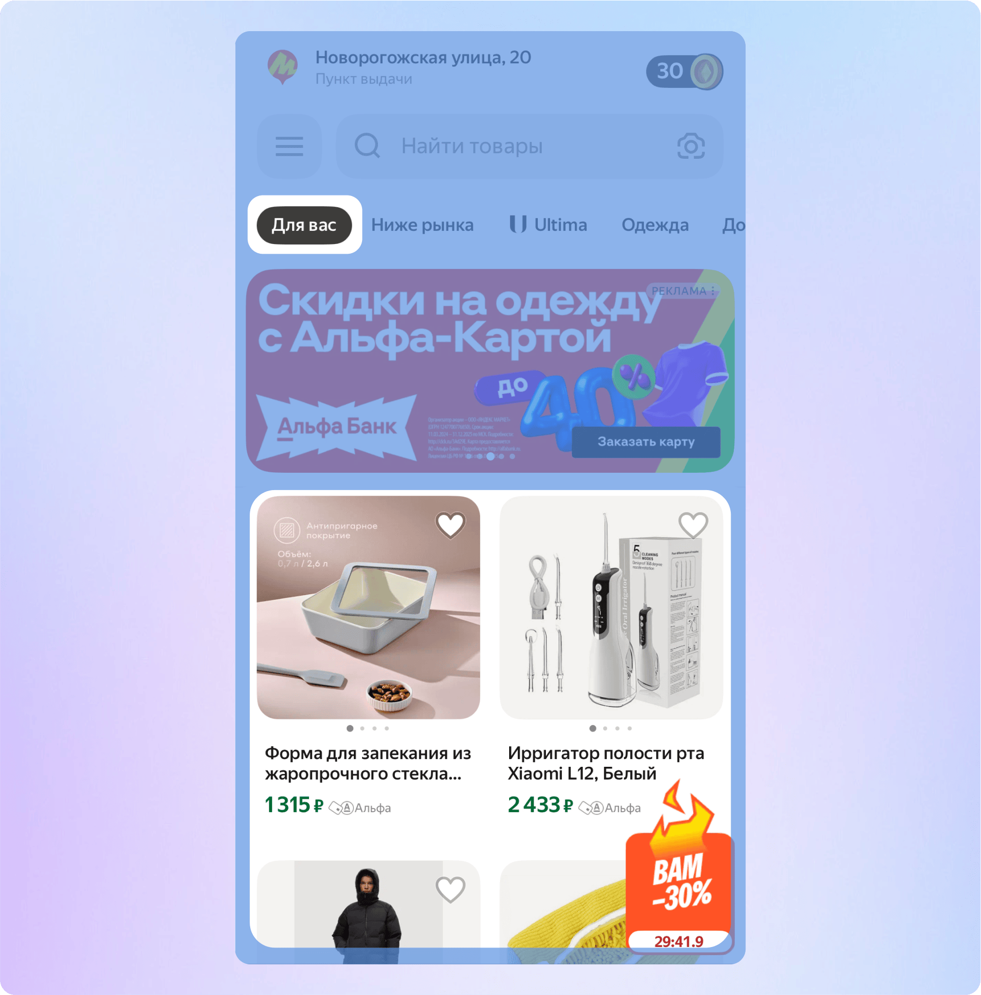 LTV: рассчитываем пожизненную ценность клиента