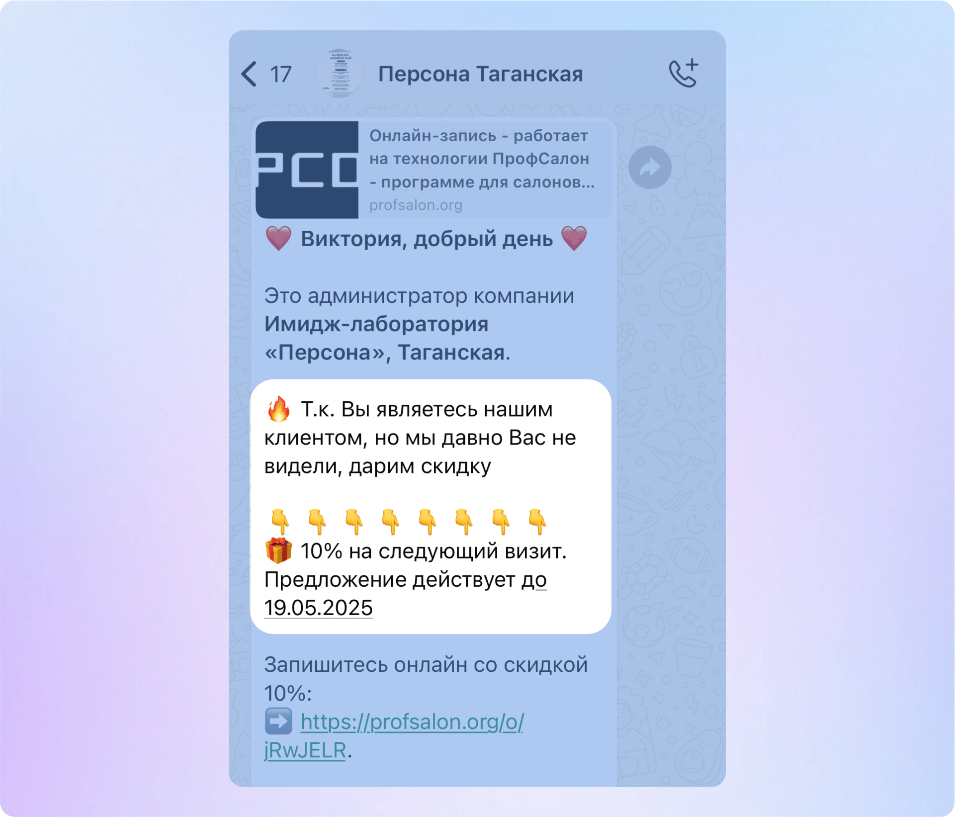 LTV: рассчитываем пожизненную ценность клиента