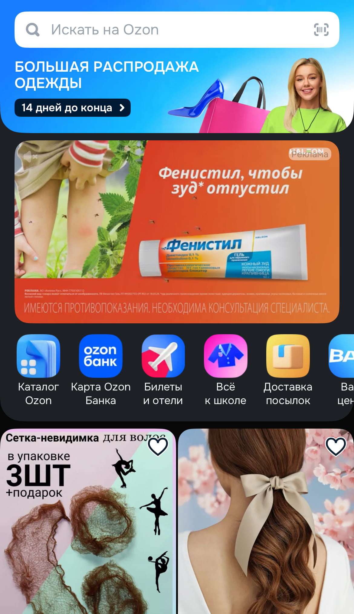Что такое digital-маркетинг: как он помогает бизнесу расти