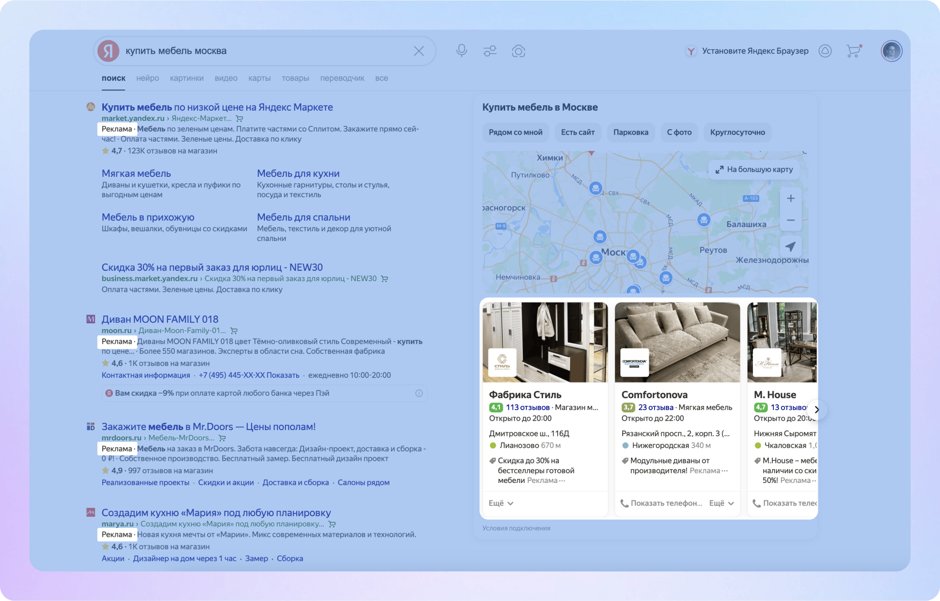 Что такое digital-маркетинг: как он помогает бизнесу расти