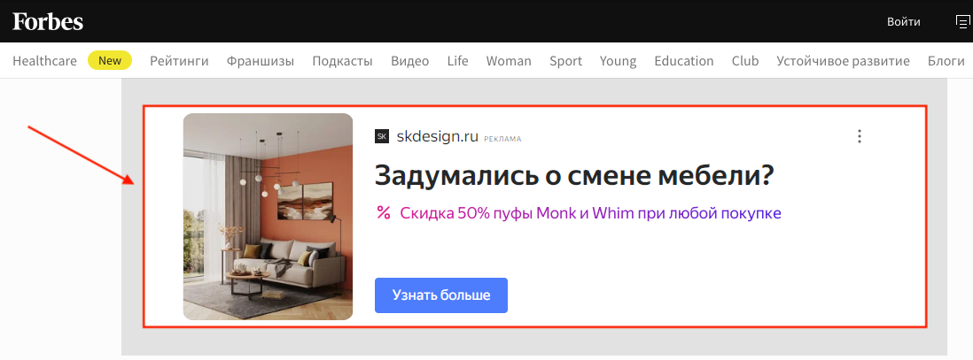 Что такое SEM и его применение в маркетинге
