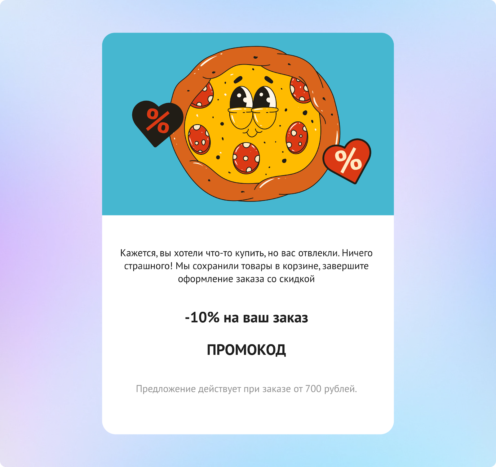 Как сделать email-рассылку: пошаговая инструкция