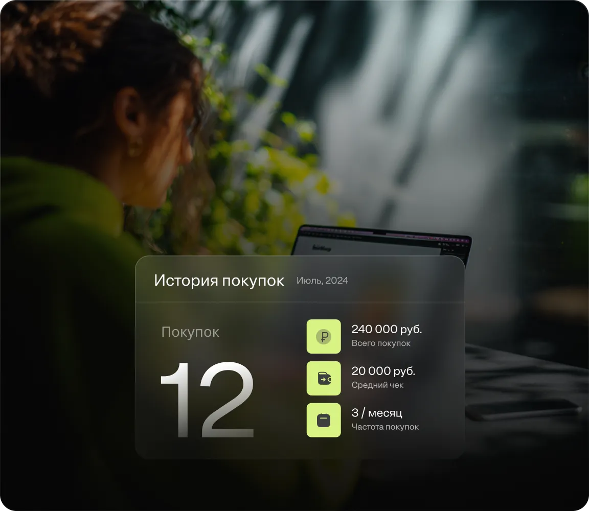 Транзакционные