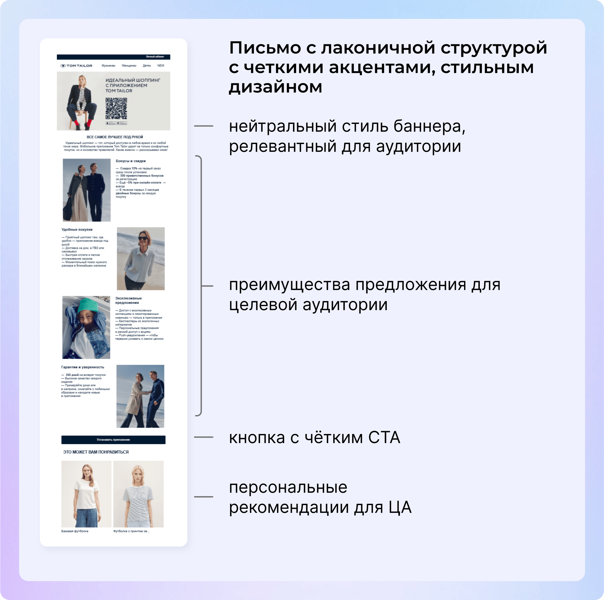 Как сделать email-рассылку: пошаговая инструкция
