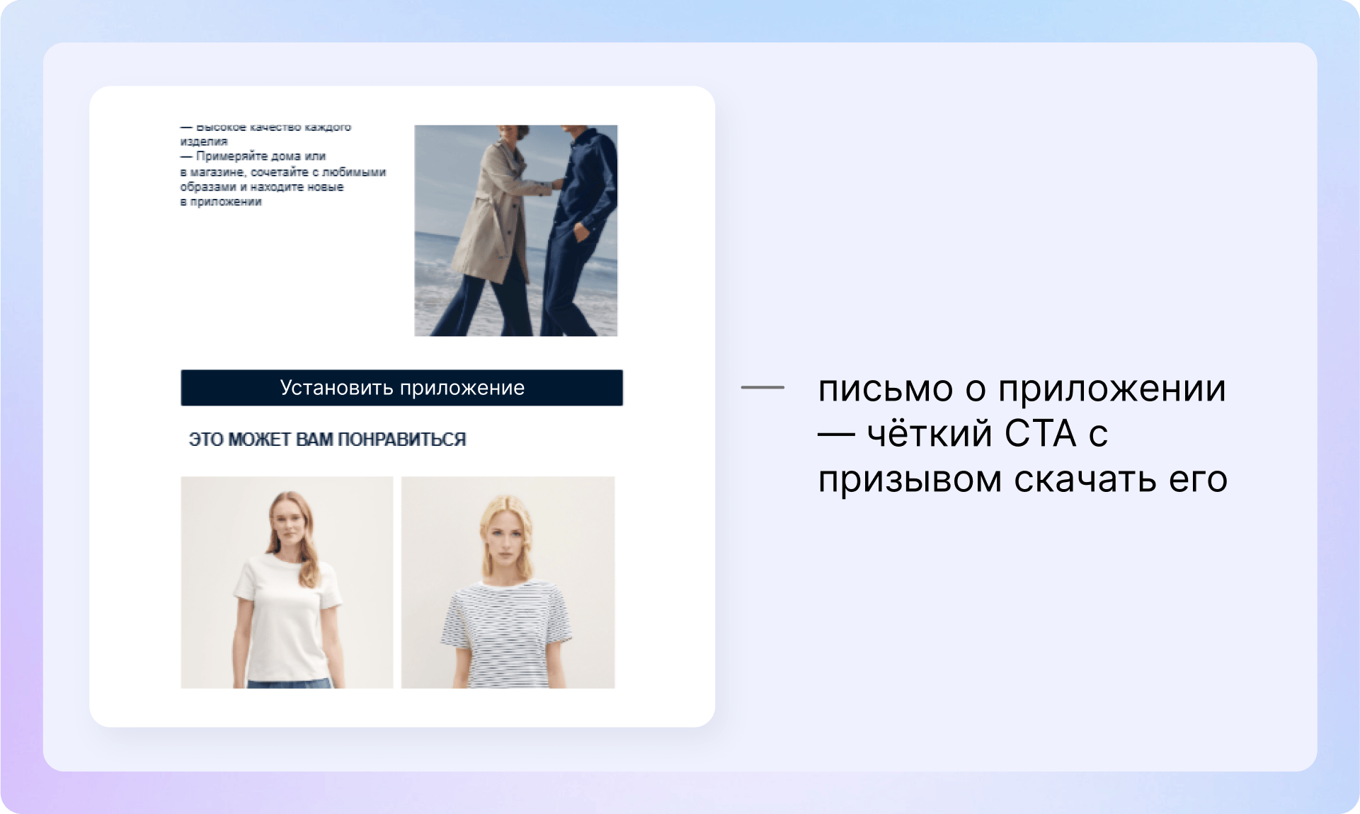 Как сделать email-рассылку: пошаговая инструкция