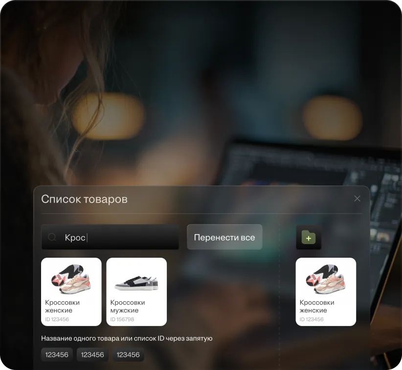 WYSIWYG-редактор нового поколения: создавайте рассылки без HTML и разработчиков