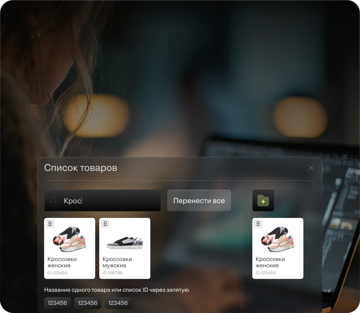 WYSIWYG-редактор