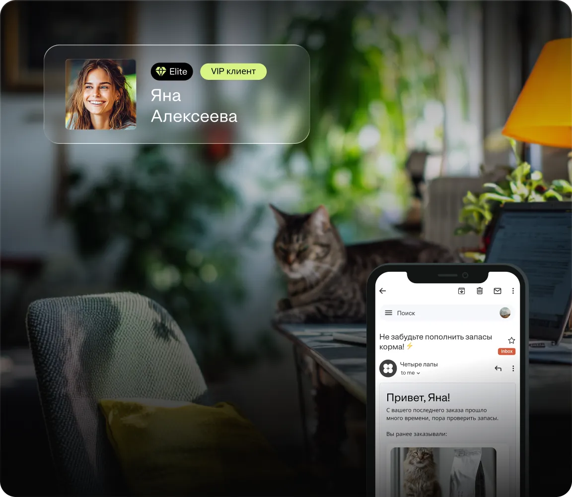 Персональное время отправки