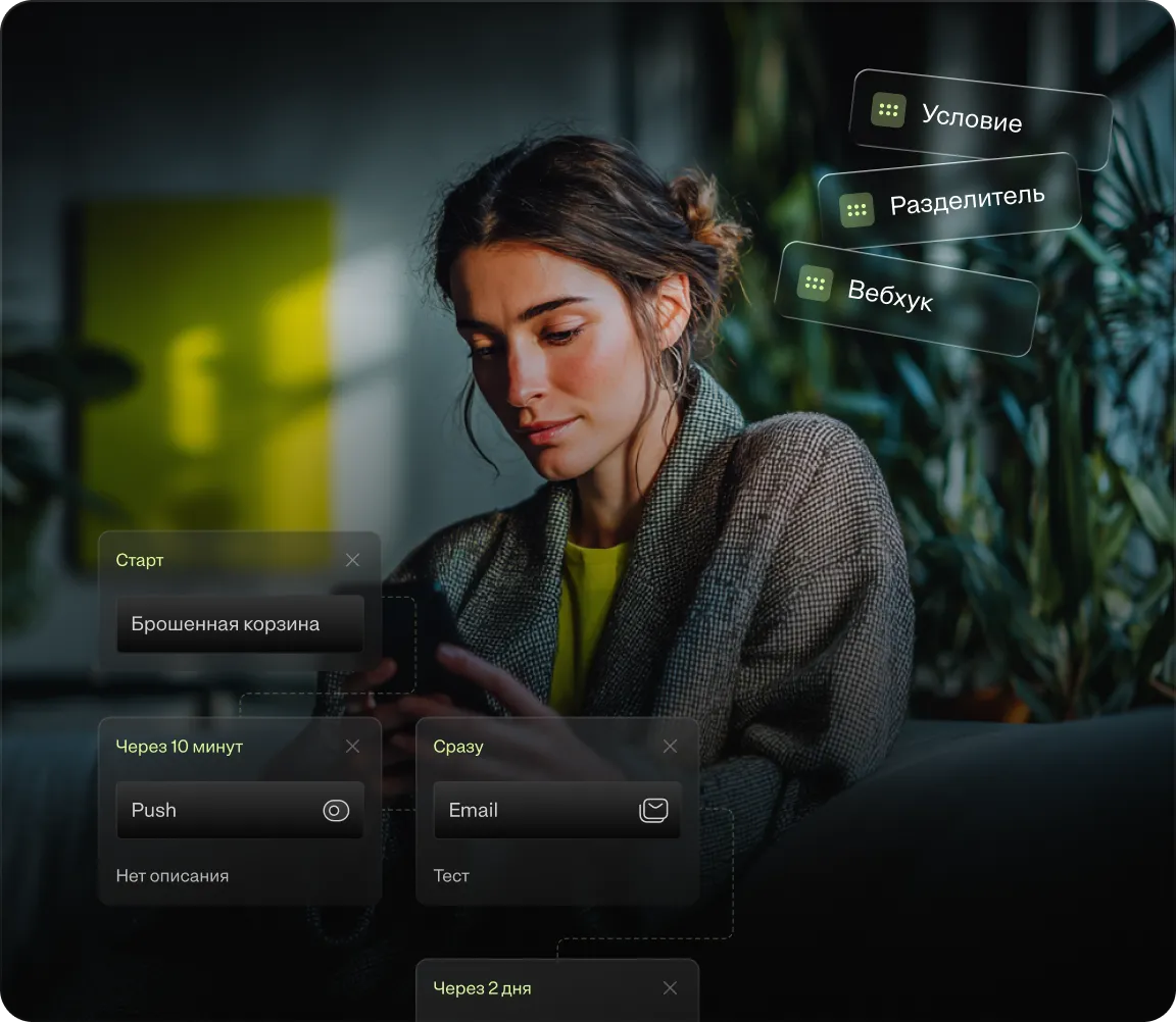 Визуальный редактор каскадных сценариев