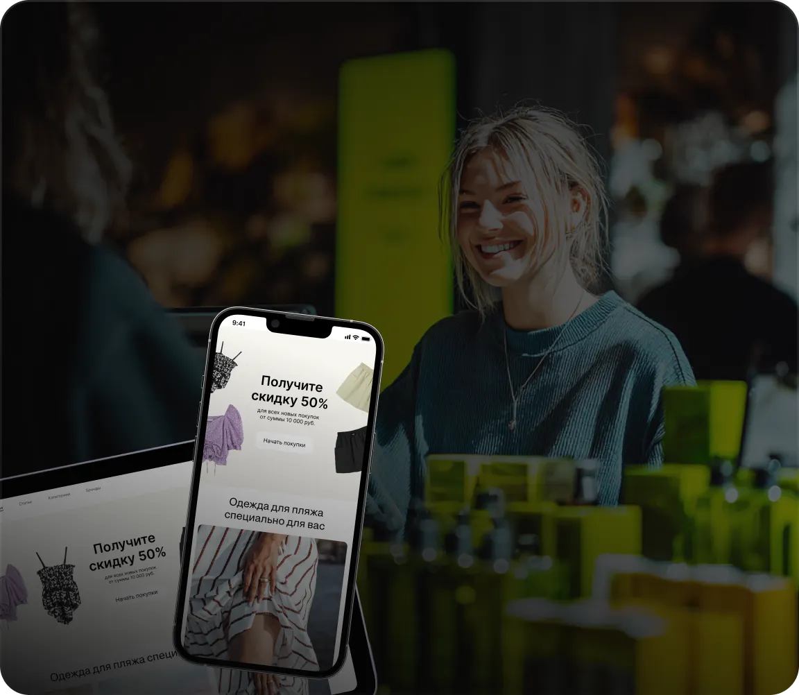 Адаптация под разные интерфейсы