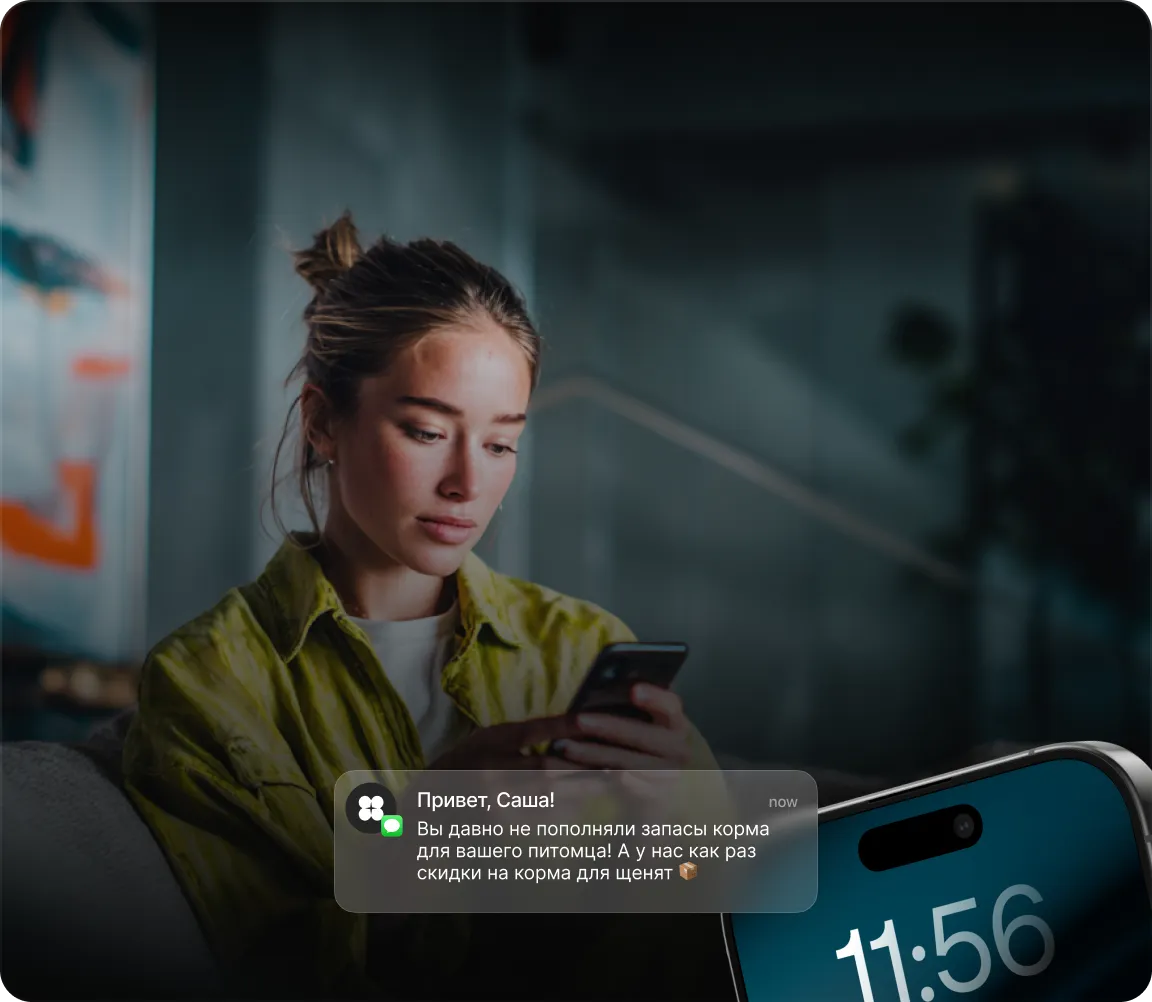 Автоматизированные сценарии