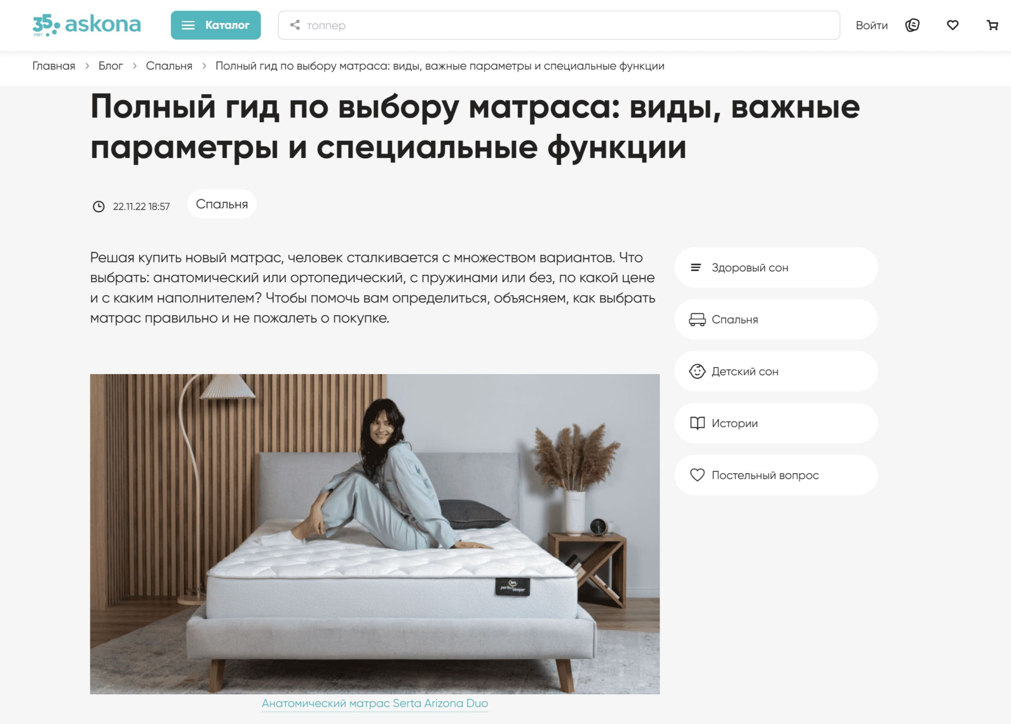 контент маркетинг