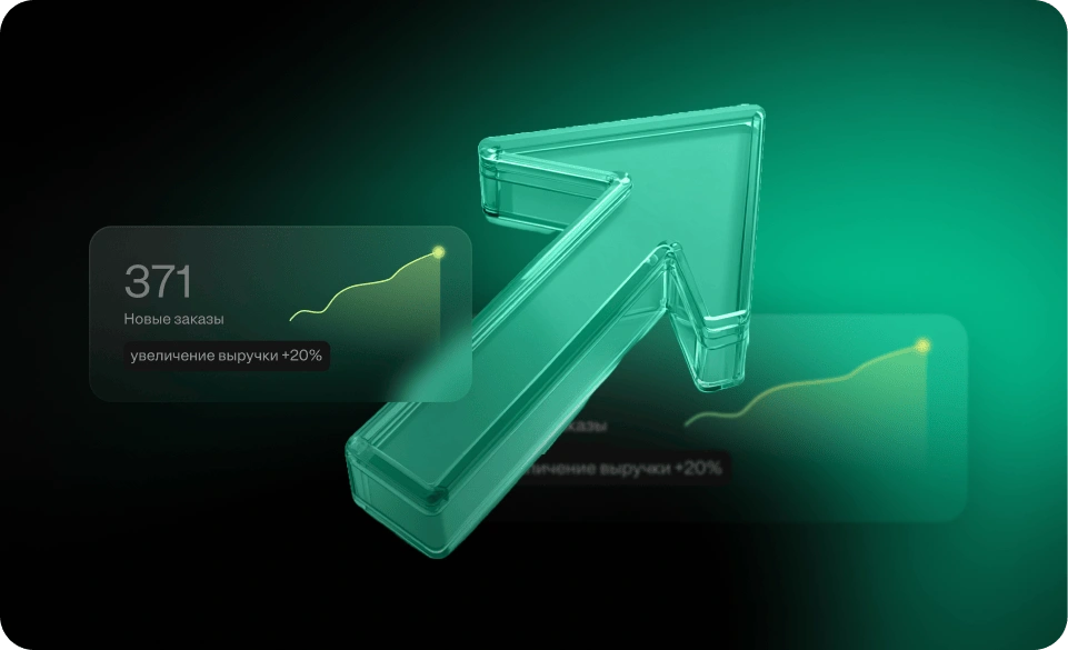 Как рассчитать эффективность промоакции