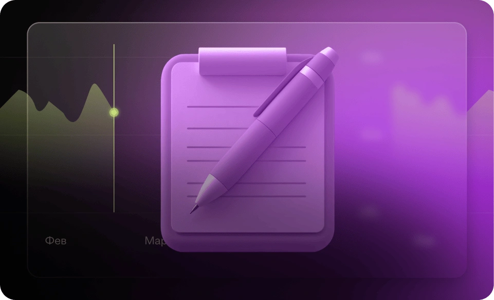 Что такое маркетинговый план и как его составить