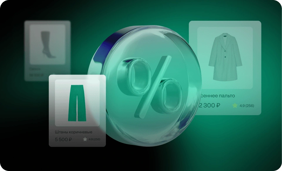 Как выбрать механику промоакции для бизнеса