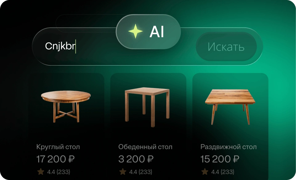 Искусственный интеллект в маркетинге и рекламе: как работают технологии