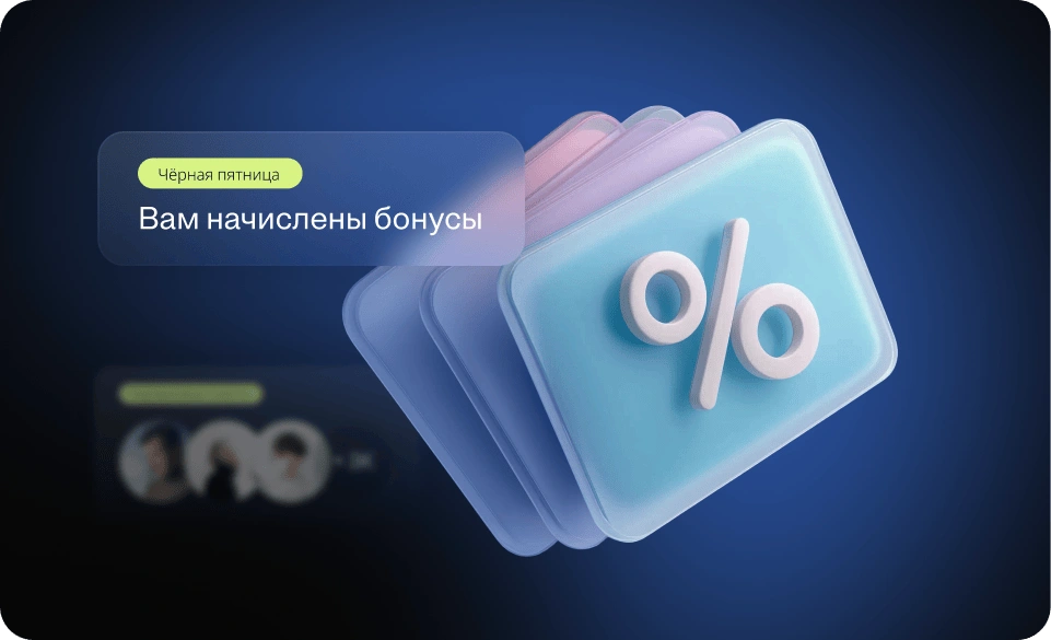 Какие карты лояльности бывают и как их выбрать