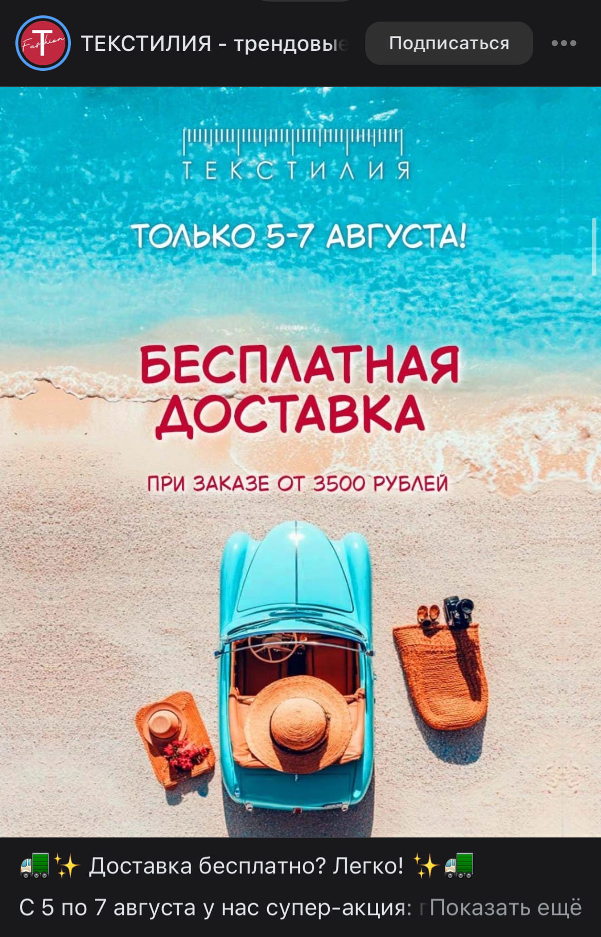 Что такое AOV и его применение в маркетинге