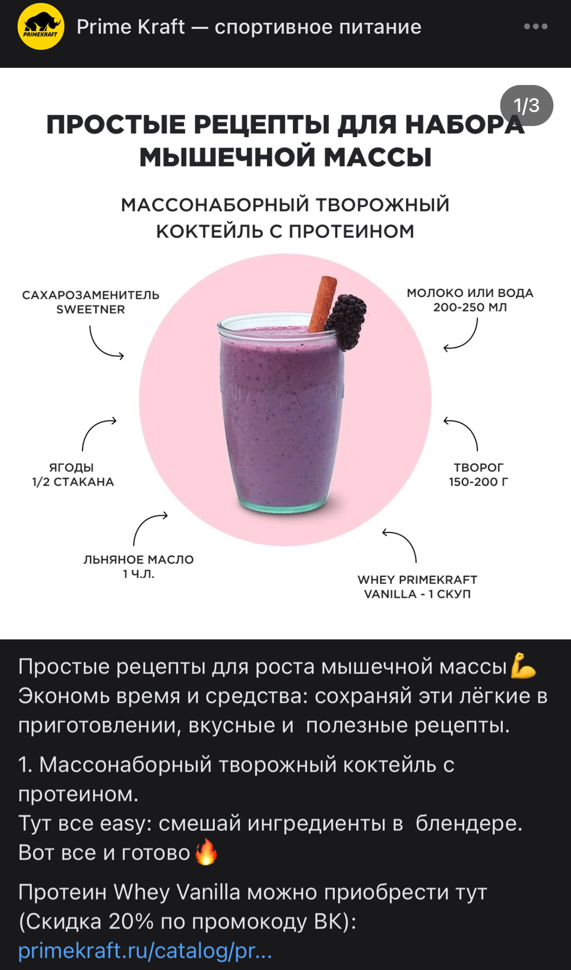 Нативная реклама