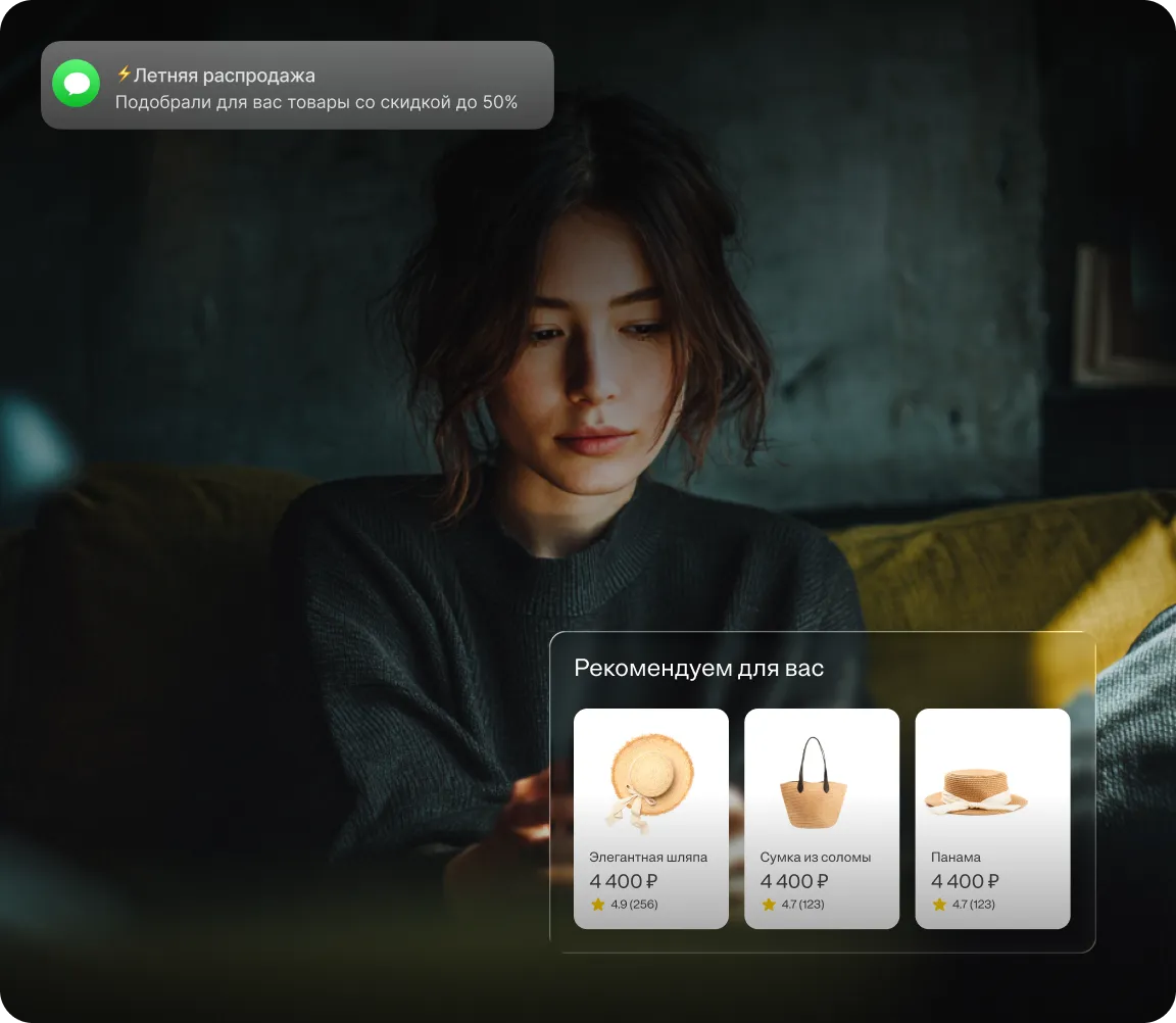 Персонализация в реальном времени