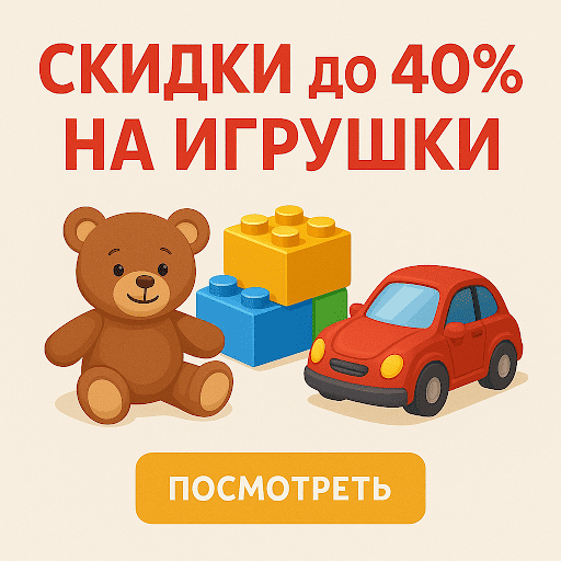 RTB в e‑commerce: как покупать трафик в реальном времени и увеличивать онлайн-продажи