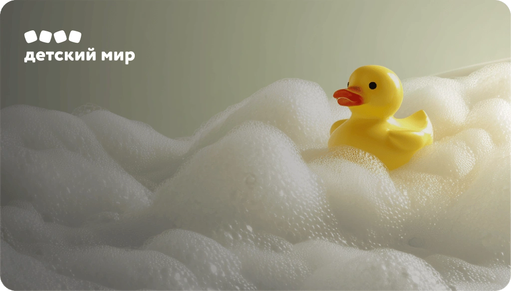 Пять инструментов продвижения детских товаров на маркетплейсах