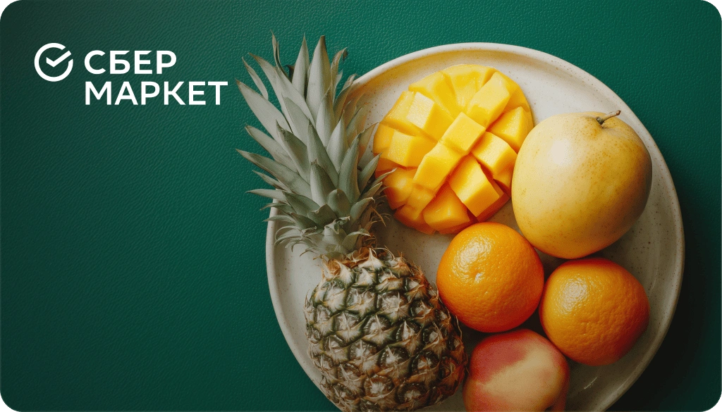 История трансформации СберМаркета в Retail Media