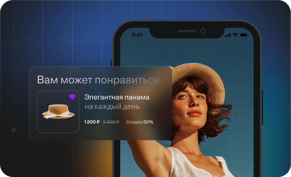 Максимальная персонализация: новые возможности сегментации