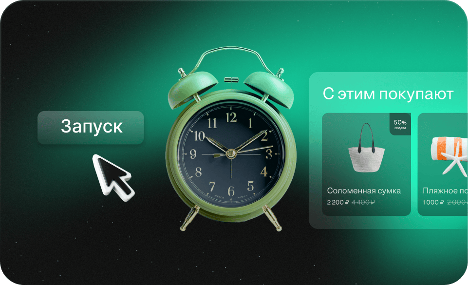 Атрибуция по товарам и отложенный старт кампании в AdTech-платформе Smart Placement Ads