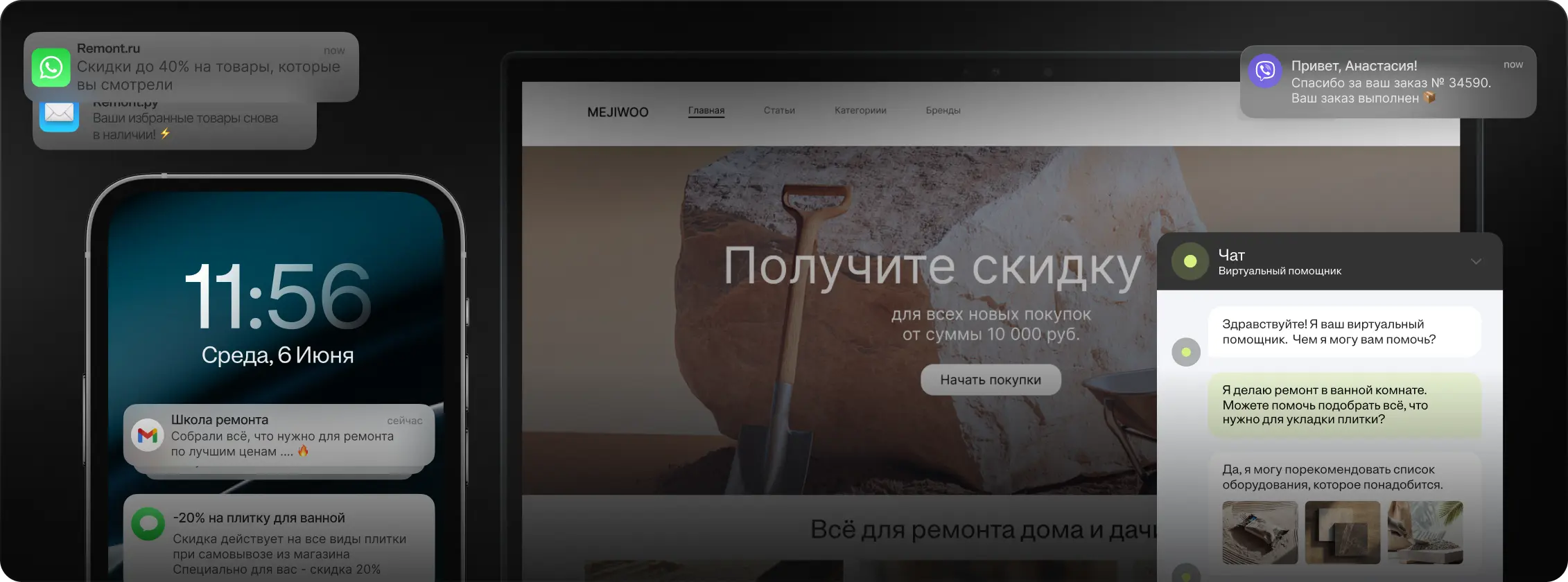 Retail Rocket Website 2025 (3)